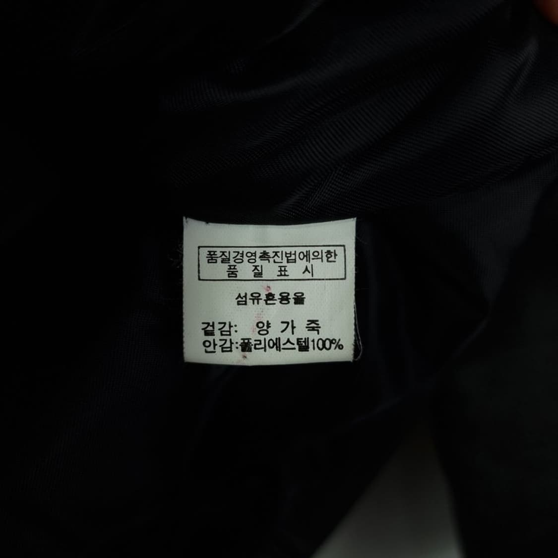 [빈티지] 리얼 쉽스킨 루즈핏 양가죽 레더 집업 자켓 블랙 M19974 상품이미지8