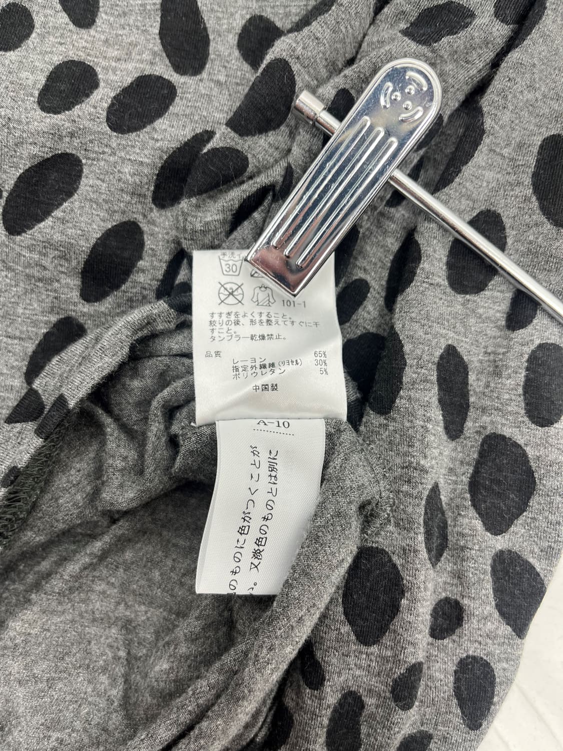 Sonia Rykiel 호피패턴 하이넥 롱슬리브 상품이미지5