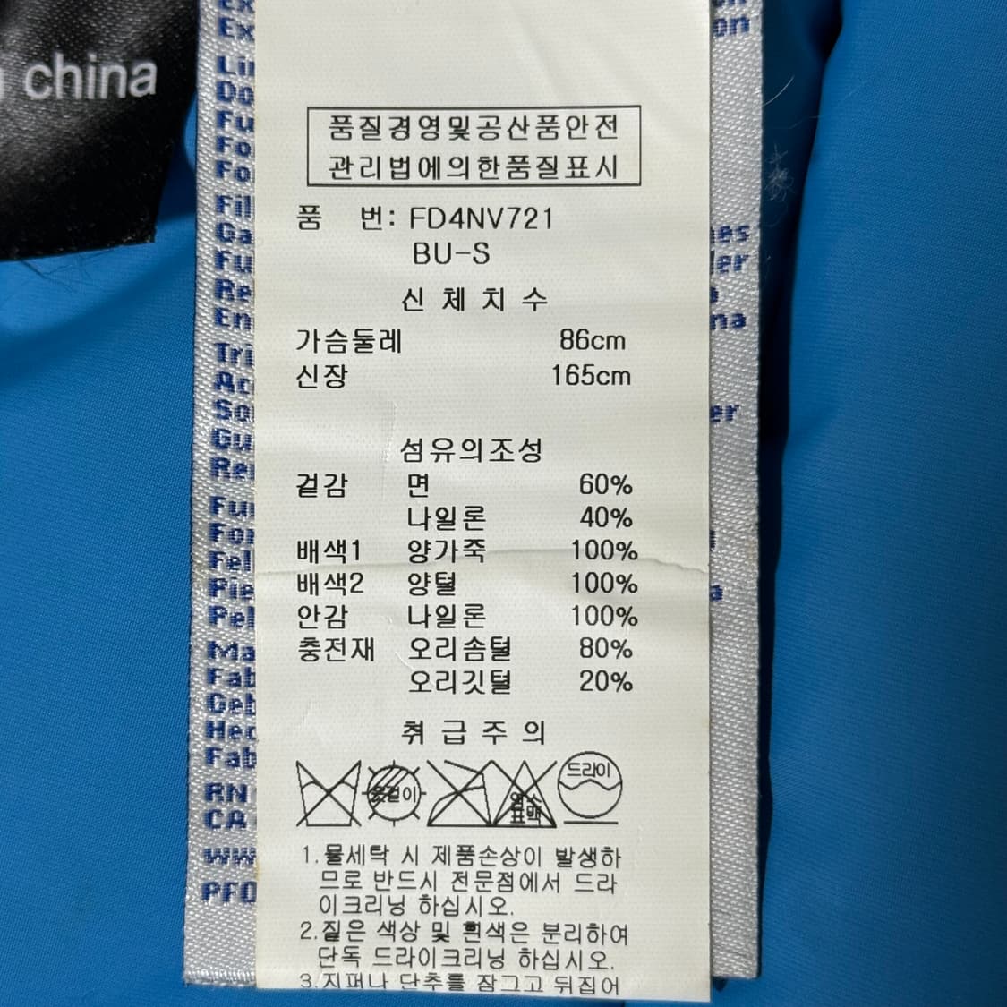 [정가 24만원] 펜필드 락울 다운 패딩 조끼 여성용 상품이미지7