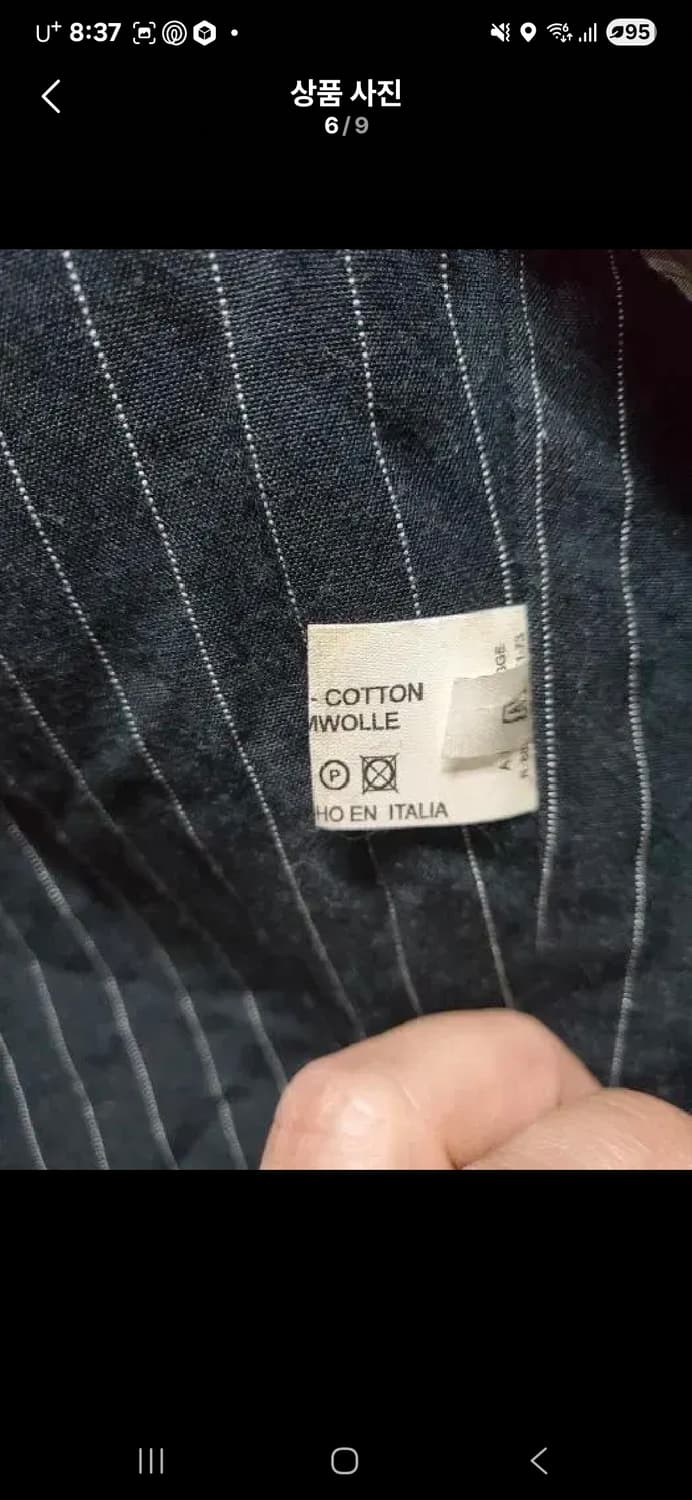 정품 이태리  seal up 씰업 블루종 자켓 상품이미지6