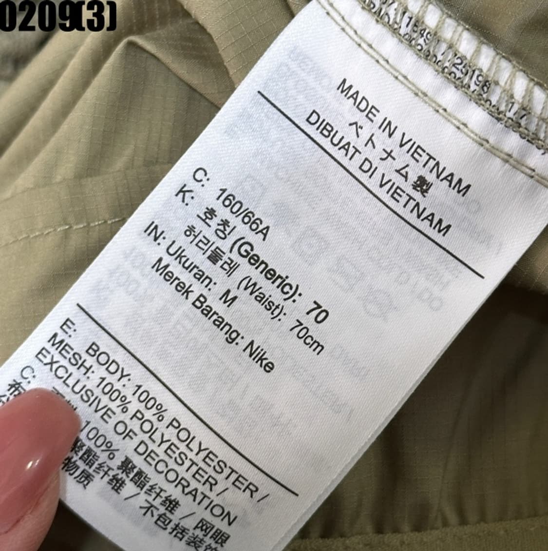 나이키 트레이닝 팬츠 상품이미지3