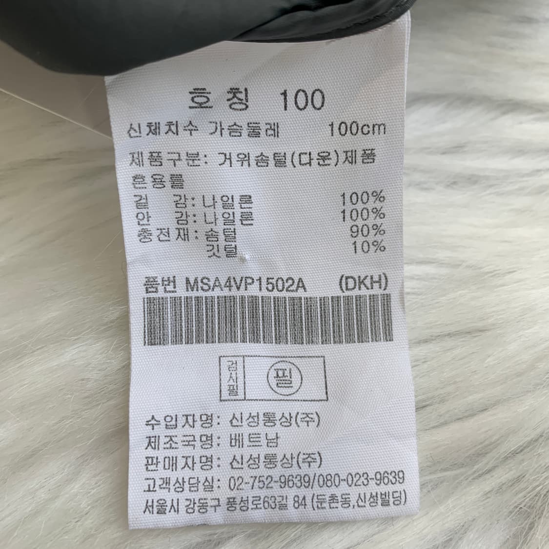 탑텐 리얼 라이트 구스 다운 남성 경량 패딩 조끼 1732 상품이미지6