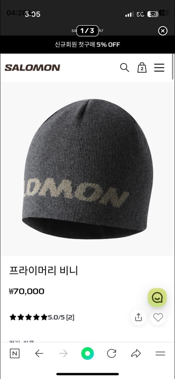 살로몬 프라이머리 비니 상품이미지1