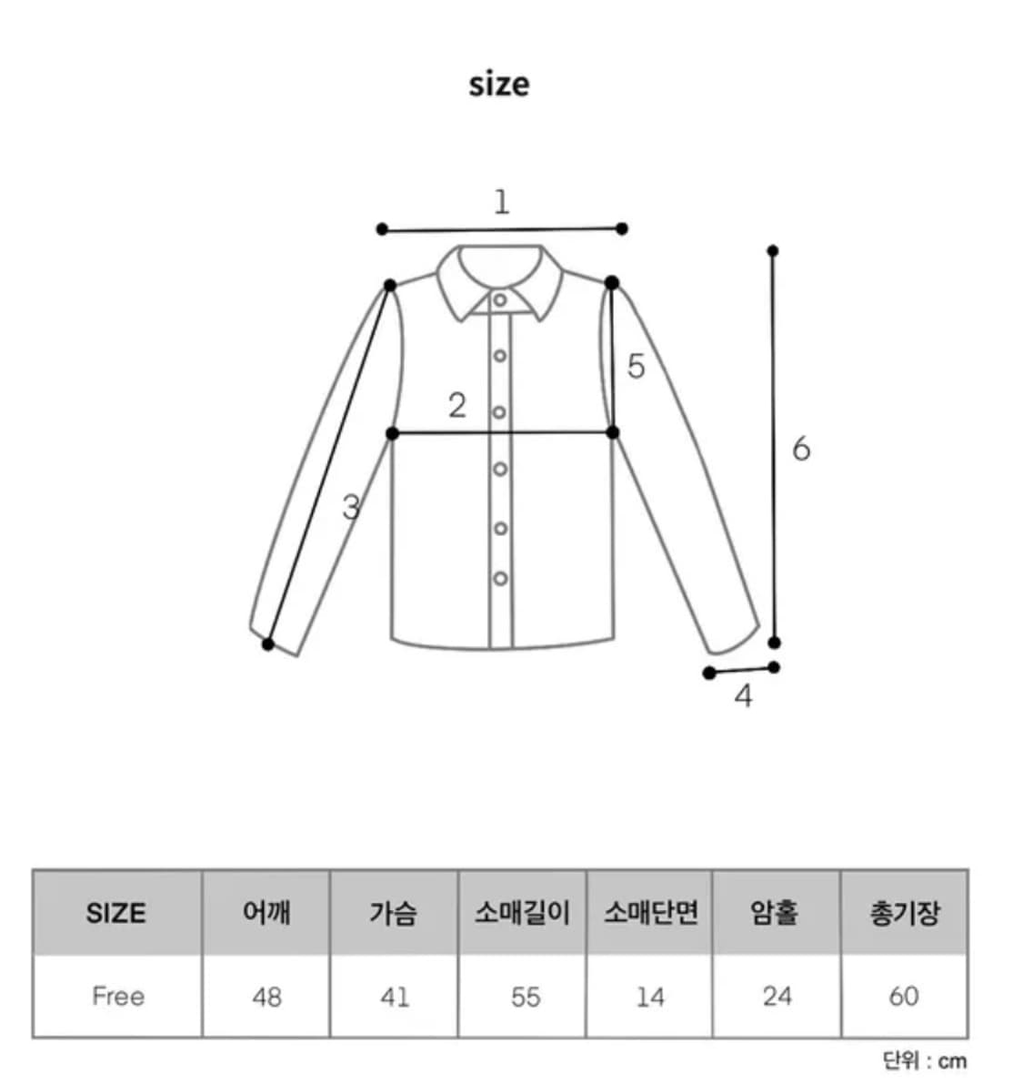 에이블리 브라운 스웨이드 자켓 상품이미지3
