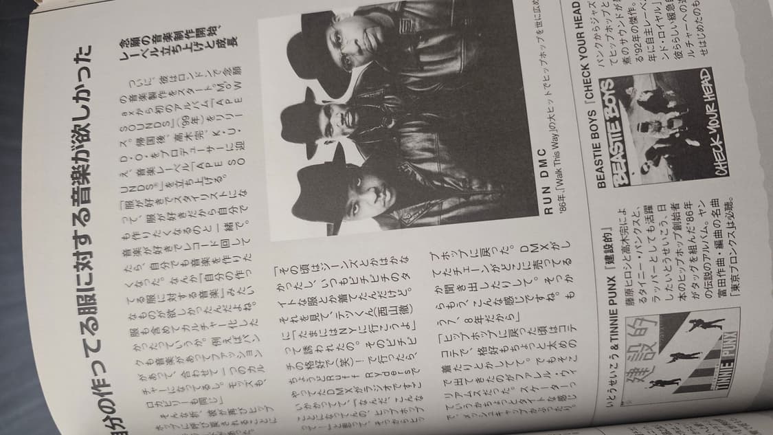 카도가와 2006년 베이프 스페셜 서적 (부록X) 상품이미지5