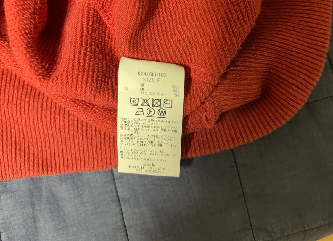 캐피탈 플리스 데블 후드 파카 보로 보로우 매서커 Pt 라지 레드 상품이미지5