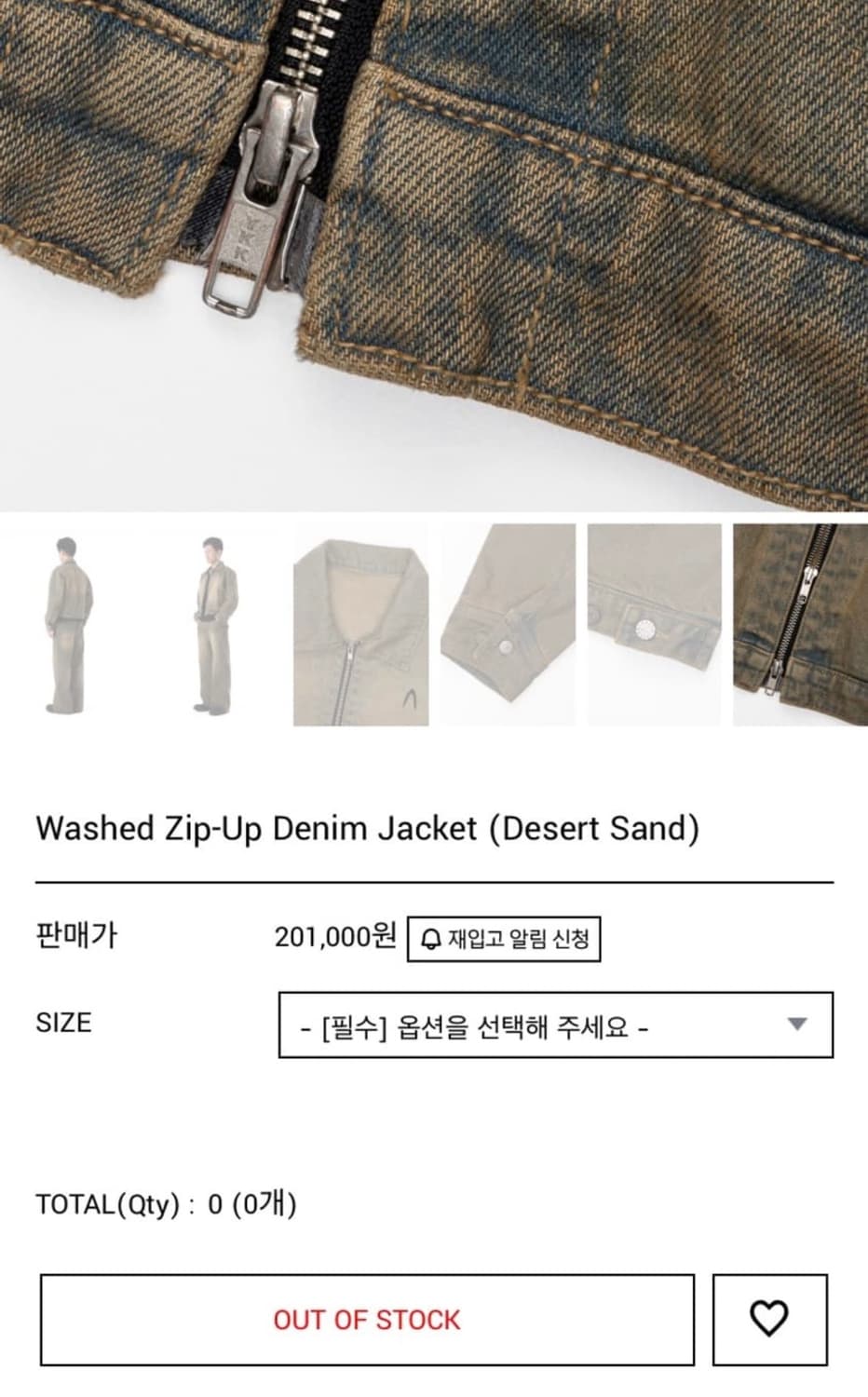 아캄 데님 자켓 상품이미지5