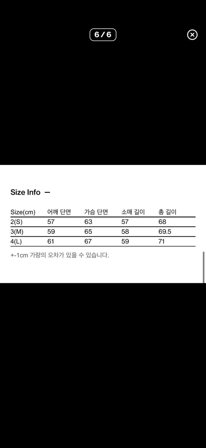 해칭룸 더블 코치 자켓 그레이 4사이즈 상품이미지5