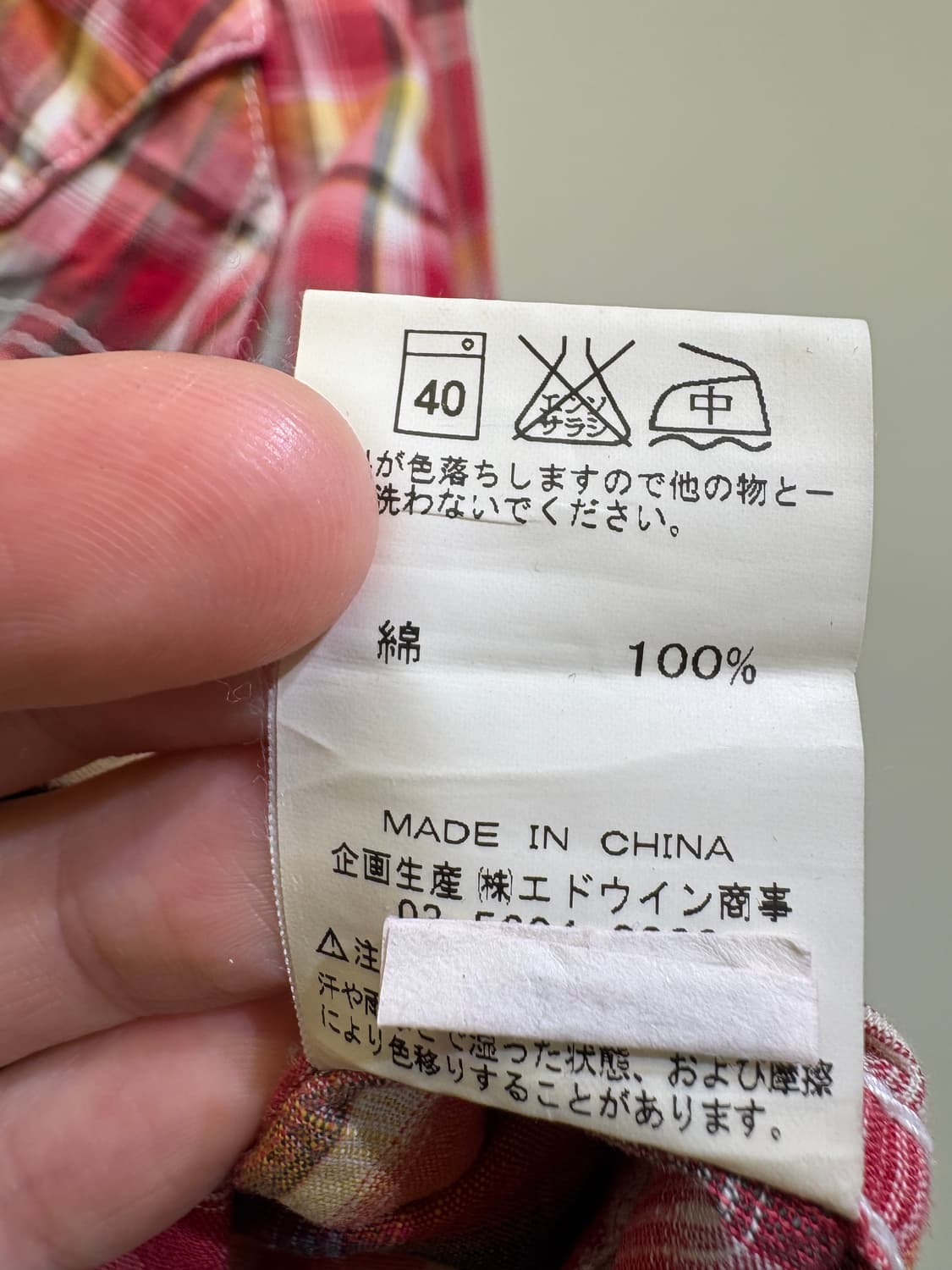 EDWIN 셔츠 상품이미지9