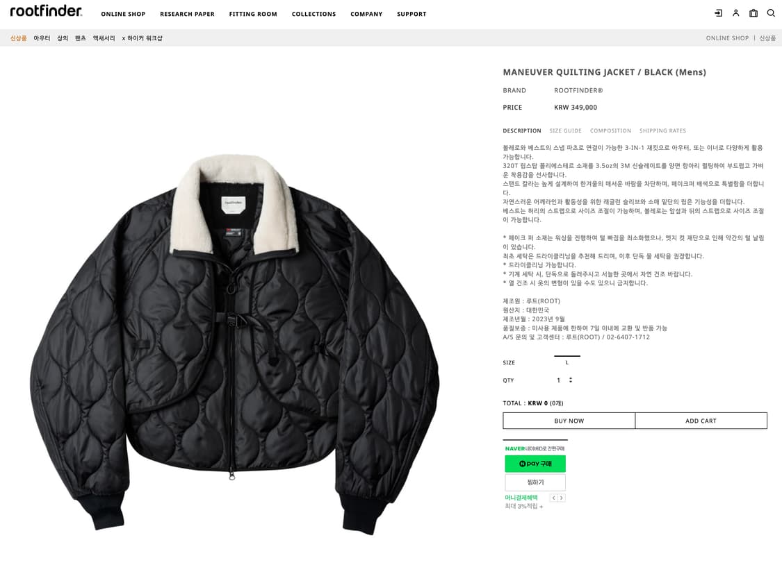 루트파인더 매뉴버 퀼팅 자켓 L 상품이미지3