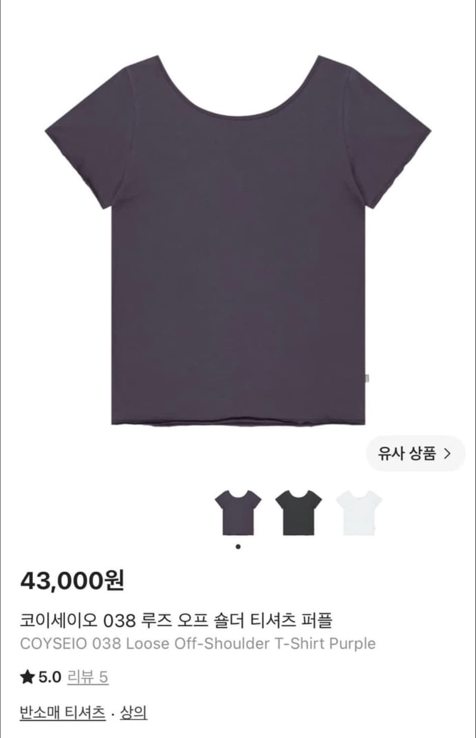 코이세이오038 상품이미지1
