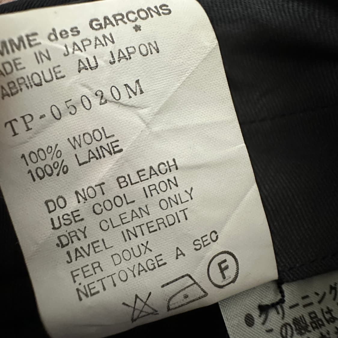 COMME DES GARCONS tricot wide pants 상품이미지4