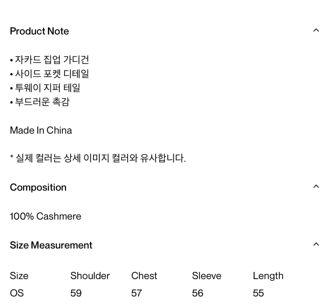 익스트림 캐시미어 xtra cute 집업 felt컬러 상품이미지5