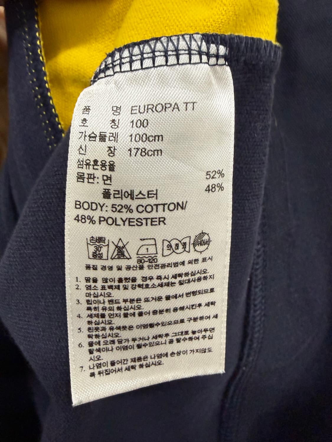 아디다스 유로파 남노 트랙탑 져지 상품이미지3