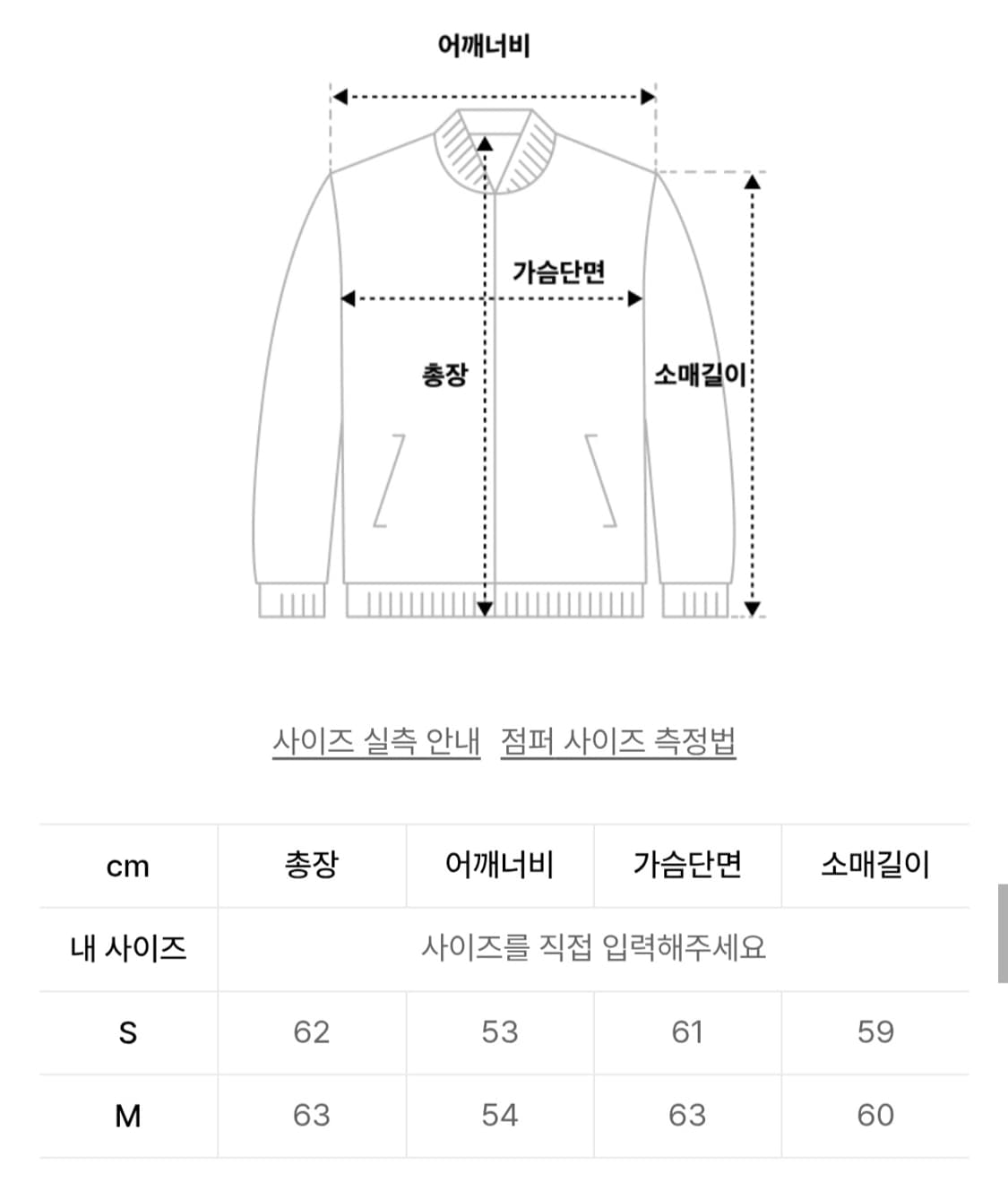 러프넥 워싱 레더 블루종 상품이미지4