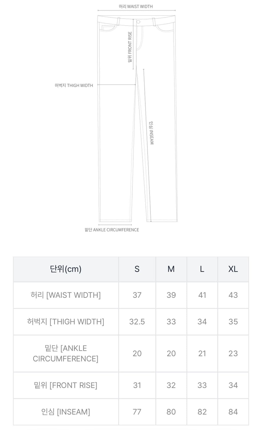 팝 트레이딩 컴퍼니 DRS 데님 팬츠 린스드 상품이미지8