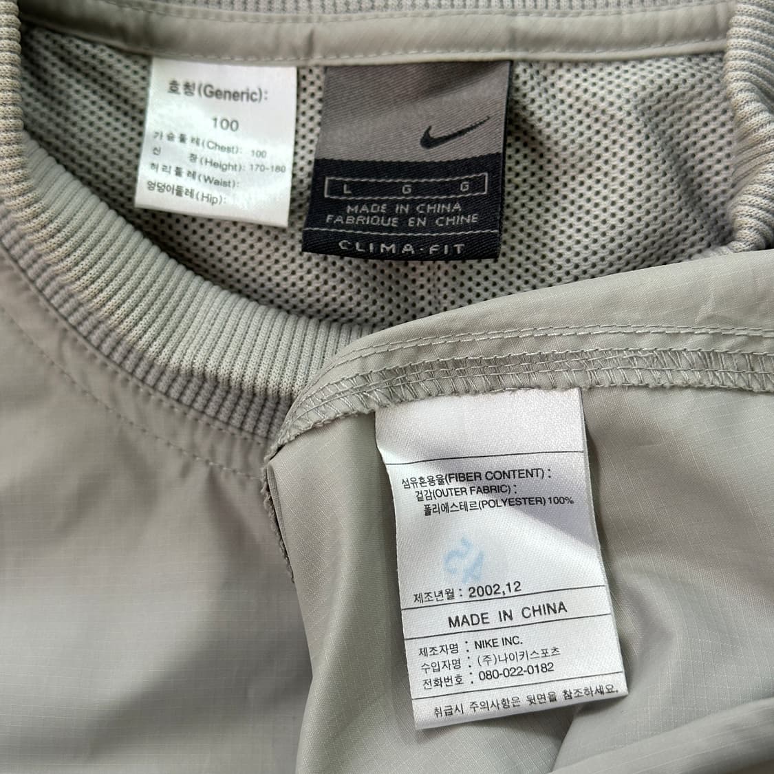 00s 나이키 클라이마핏 긴팔 웜업 상품이미지6