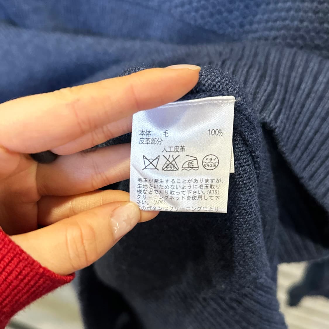 Aquascutum 아쿠아스큐텀 숄카라 울니트 와플텍스처 디테일 블루 상품이미지7