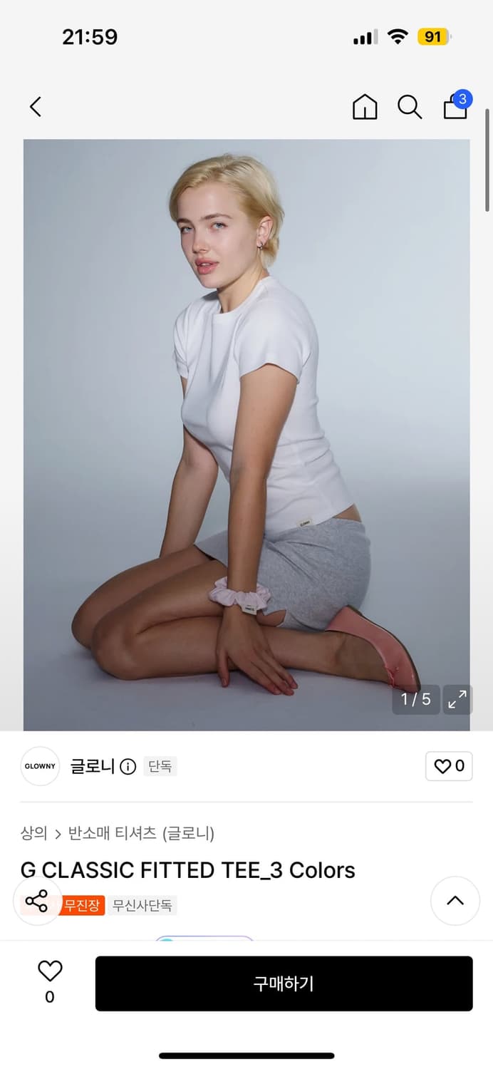 글로니 핏티드 티  상품이미지1