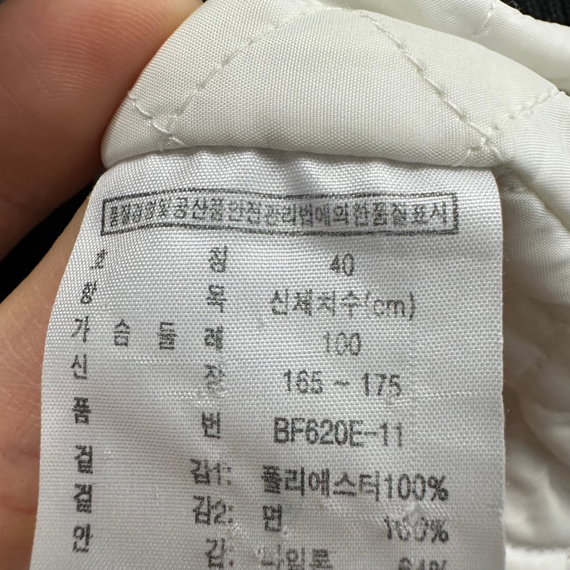 100 라코스테 여자 바시티 자켓 상품이미지4