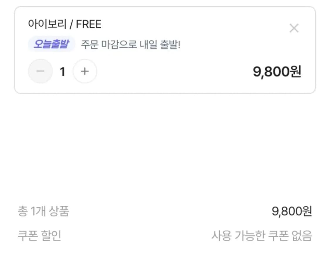 [2,000원] 에이블리 그물 크롭 볼레로 망사 가디건 모리걸 빈티지 상품이미지2