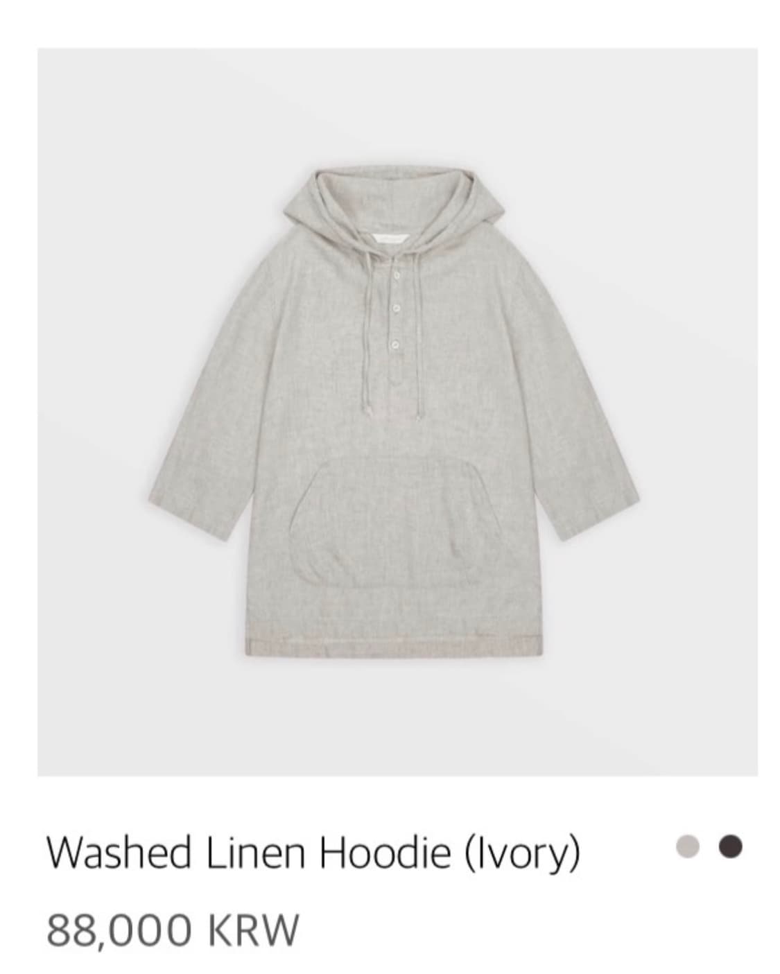 구해요 ) 사파리스팟 Washed Linen Hoodie (Ivory) 상품이미지1