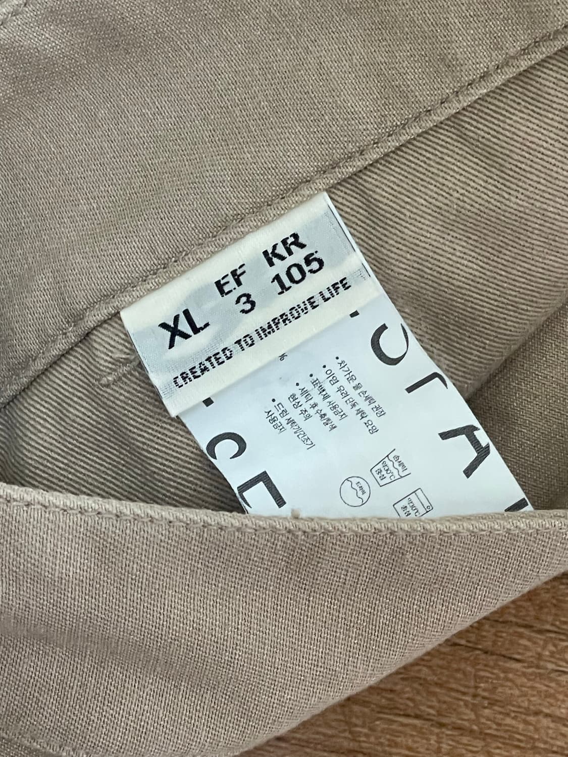 에스파이 퍼티그 팬츠 베이지 상품이미지6