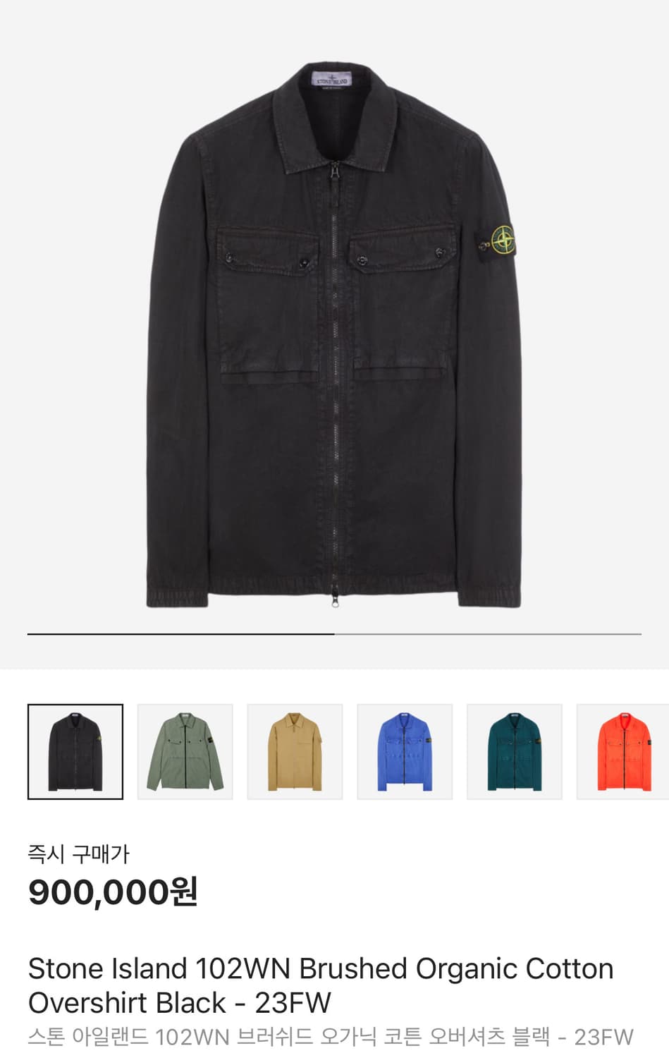 23FW 스톤 아일랜드 브러쉬드 오가닉 코튼 오버셔츠 상품이미지1
