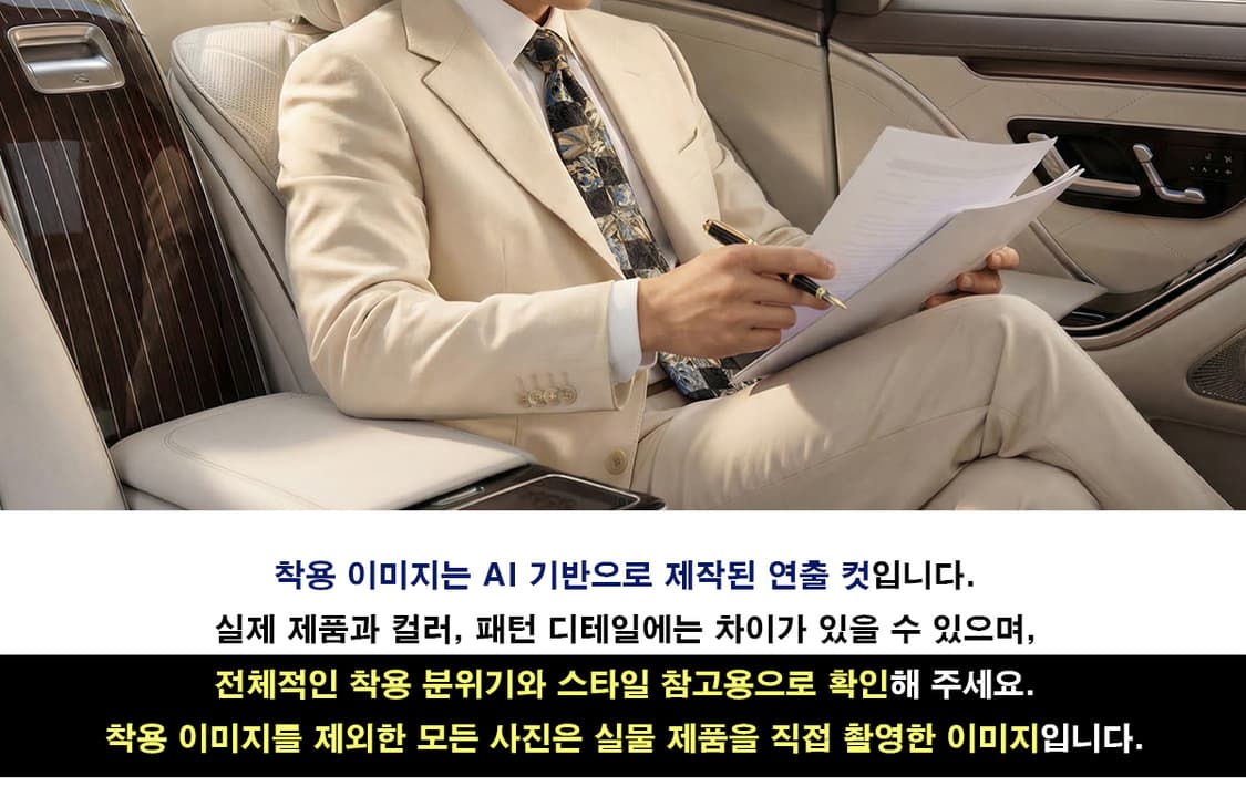 지방시 실크 플로럴 패치워크 한정판 넥타이 9cm A+등급 A19506
 상품이미지3