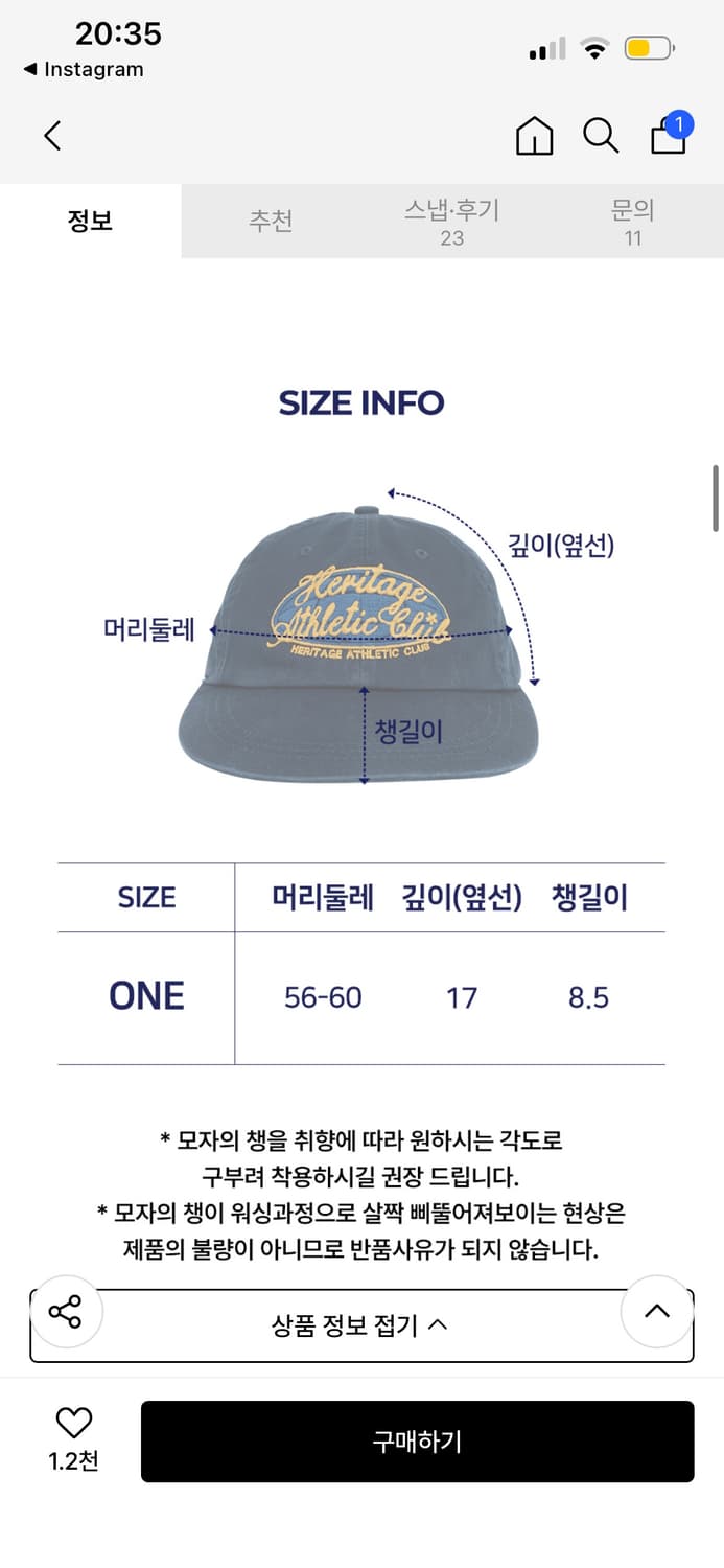 유니버스 가먼트 싸인 롱 빌 워싱 캡 NAVY 상품이미지2