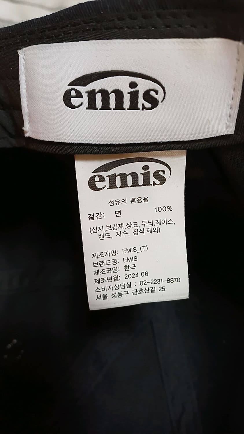 이미스 면모자 Free 상품이미지2