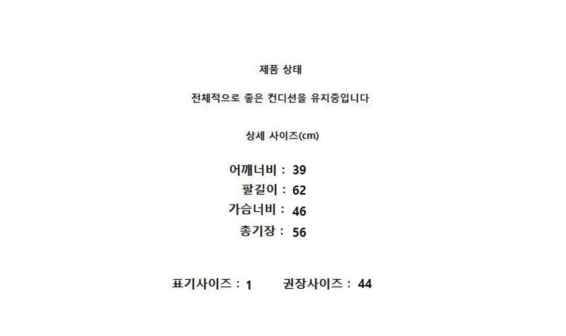 maje 마쥬 상품이미지8