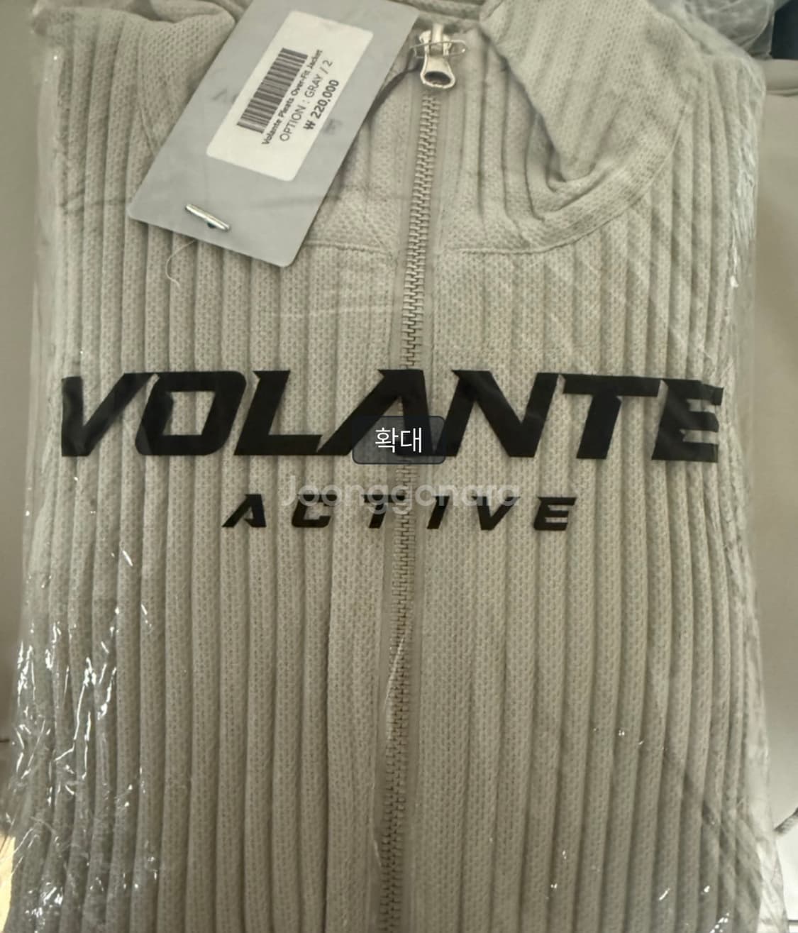 라피나토 볼란테 플리츠 그레이 셋업 새상품 3피스 Size : 2 상품이미지7