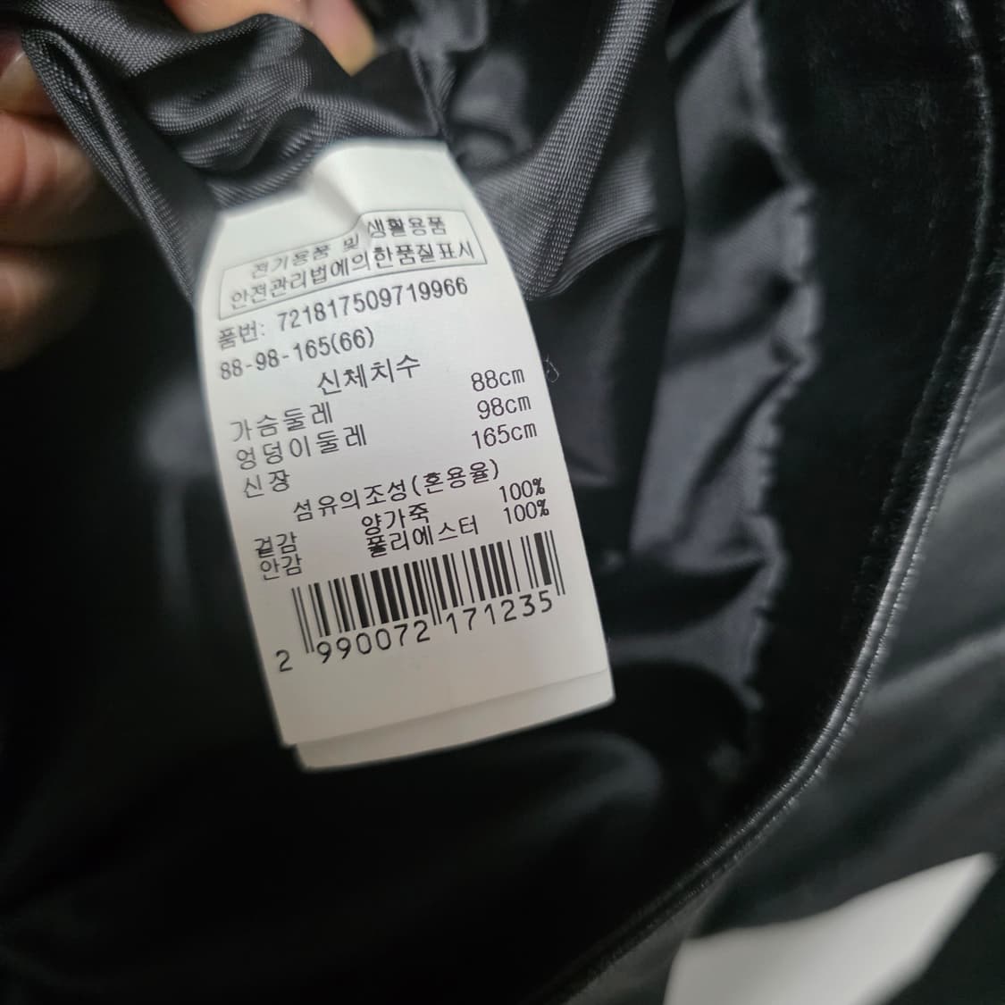 지컷 벨트 라이더 양가죽 자켓 블랙 상품이미지9