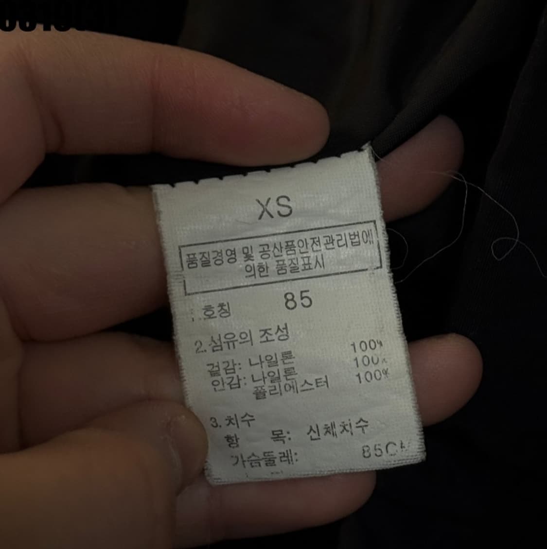 노스페이스 바람막이 자켓 상품이미지5