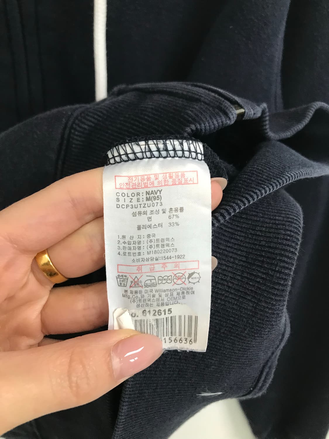디키즈 자수로고 블랙 후드집업 상품이미지7