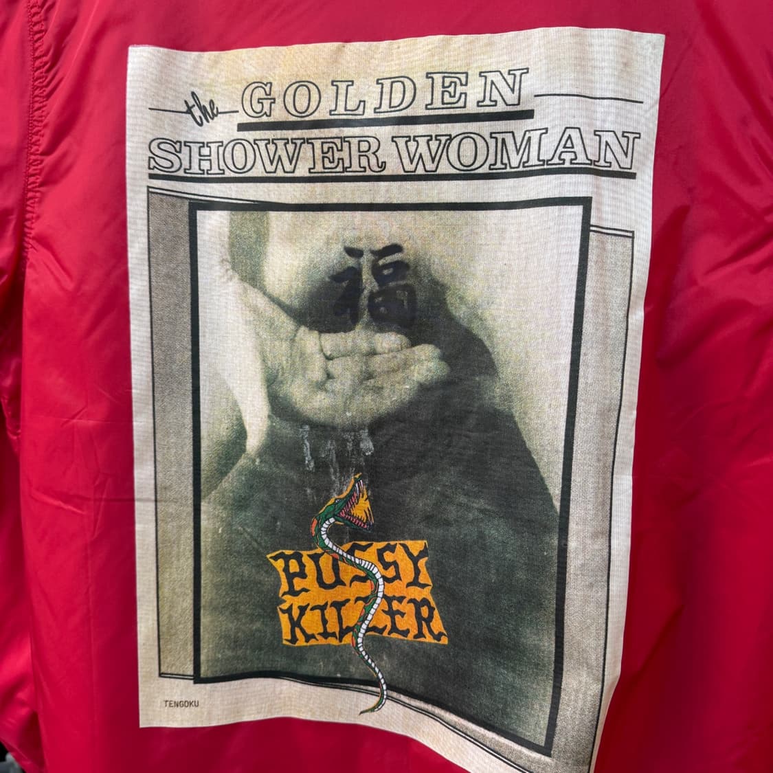 와코마리아 골든샤워 보아 라이너 코치 자켓 상품이미지2