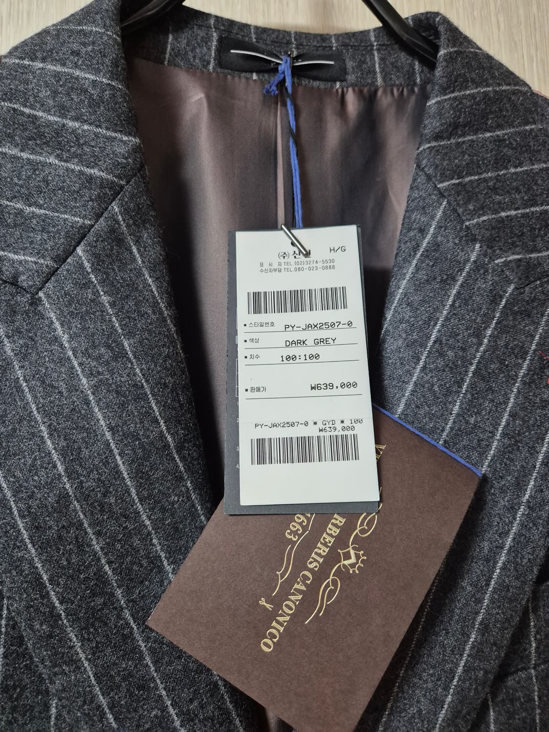 반하트/이태리 까노니꼬 플란넬 울 스트라이프 수트 블레이져 자켓/100 상품이미지6