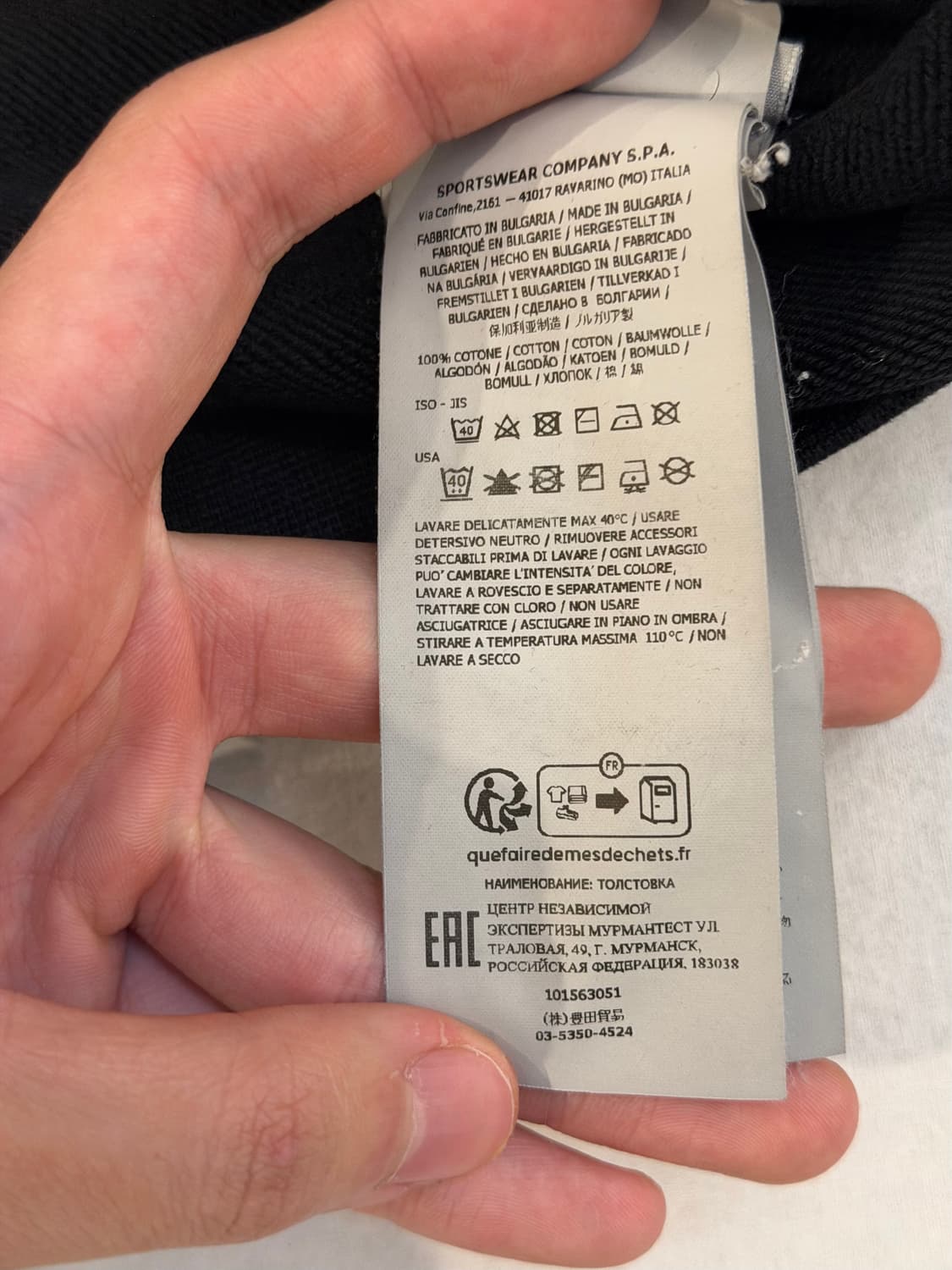 23SS 스톤아일랜드 와펜 맨투맨 블랙 상품이미지6