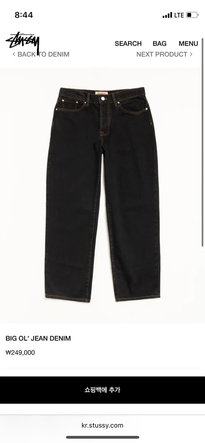 스투시 빅올진 워시드 블랙 30 상품이미지1