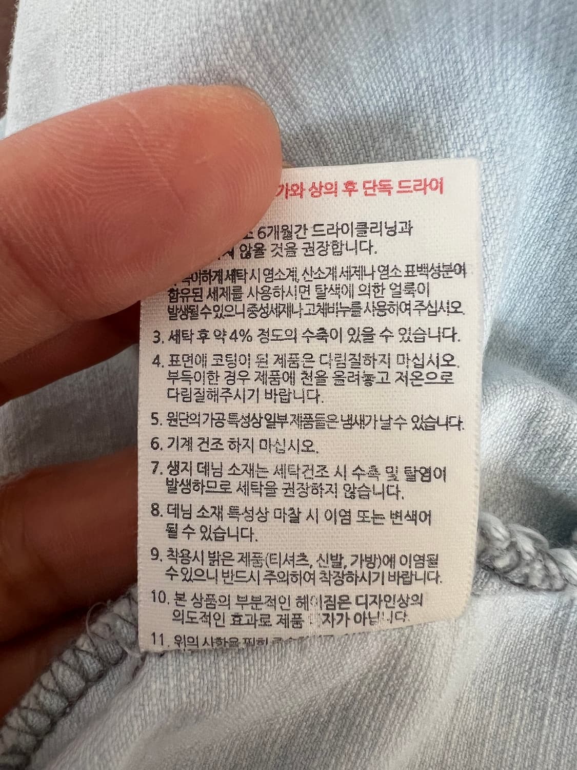 코젯 courgette 여성 연청 워싱데님셔츠자켓 워크자켓 상품이미지8