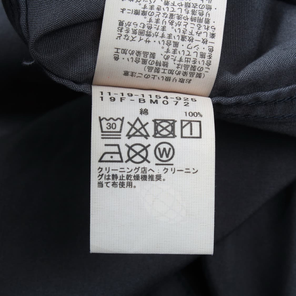 BEAMS 자켓 상품이미지10