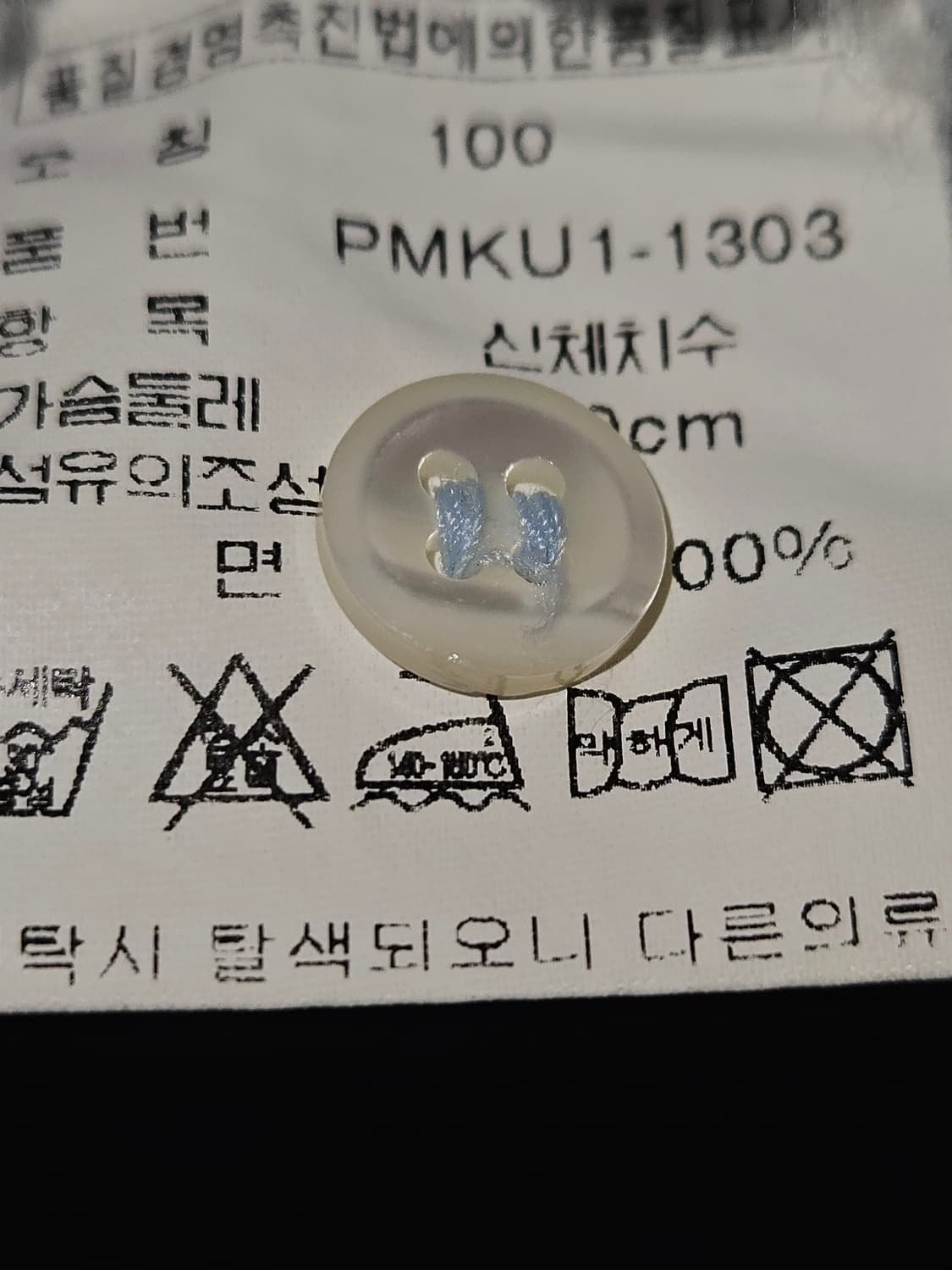 폴로 랄프로렌 반팔 카라티 피케티 블루포니 오션블루 매장판 정품 100 상품이미지6