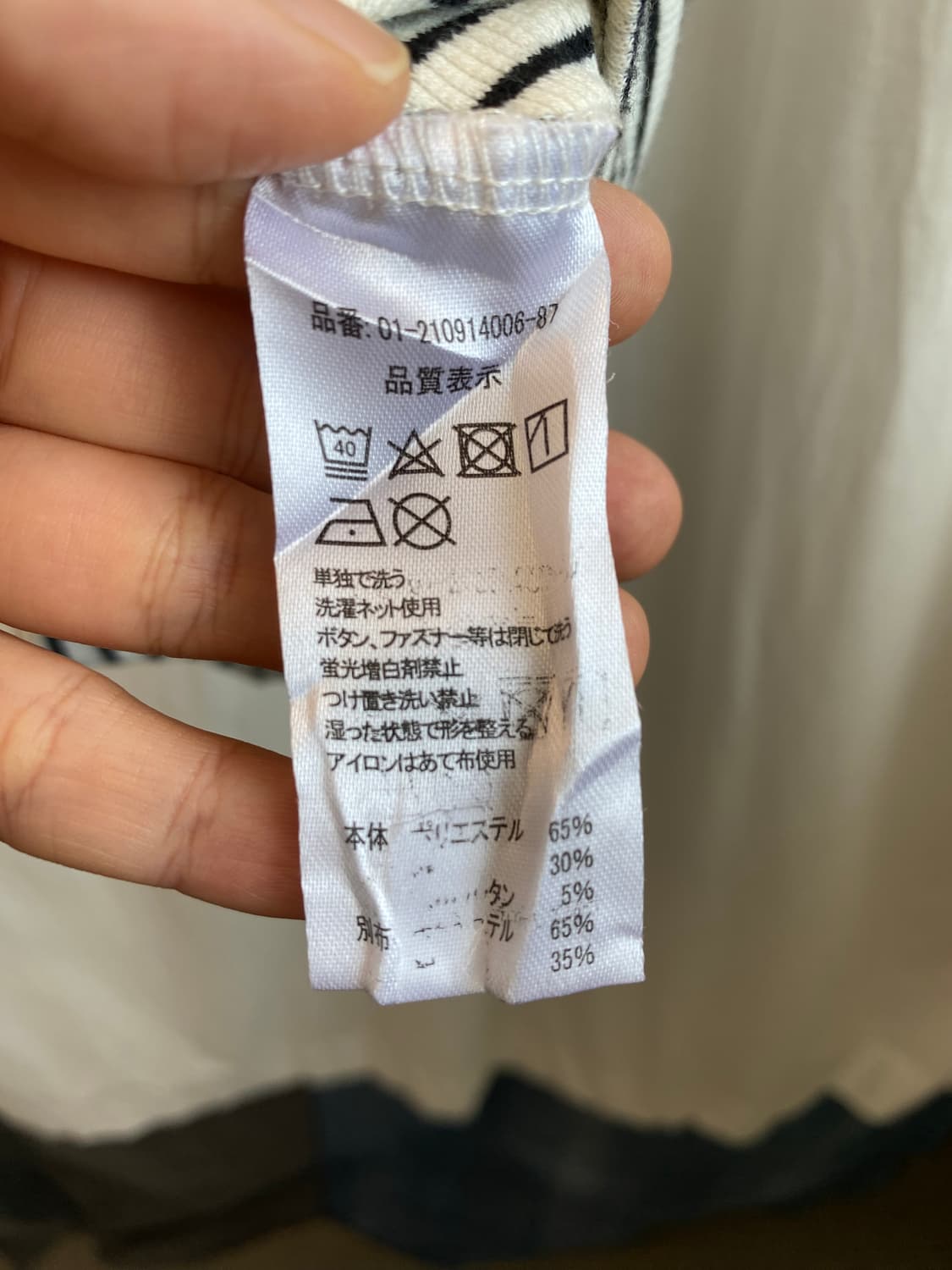 스트라이프 슬리브리스탑(S/캡내장) 상품이미지6