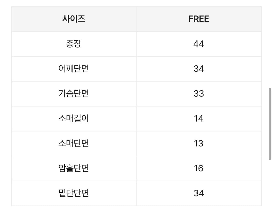새상품) 이은 Daybreak t beige  상품이미지3
