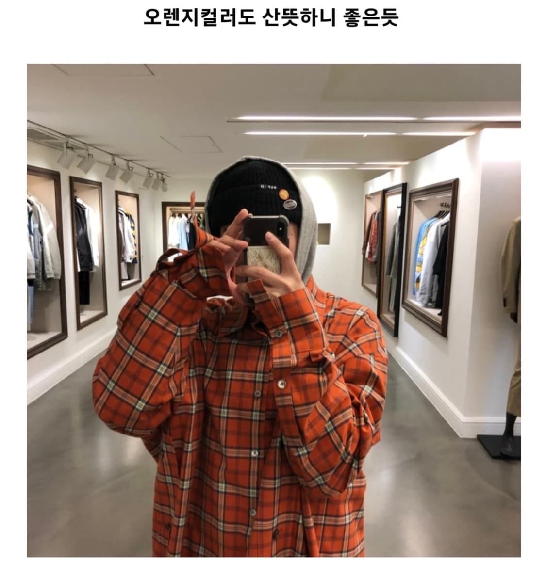 우영미 오버사이즈 체크 셔츠 오렌지 46 상품이미지2