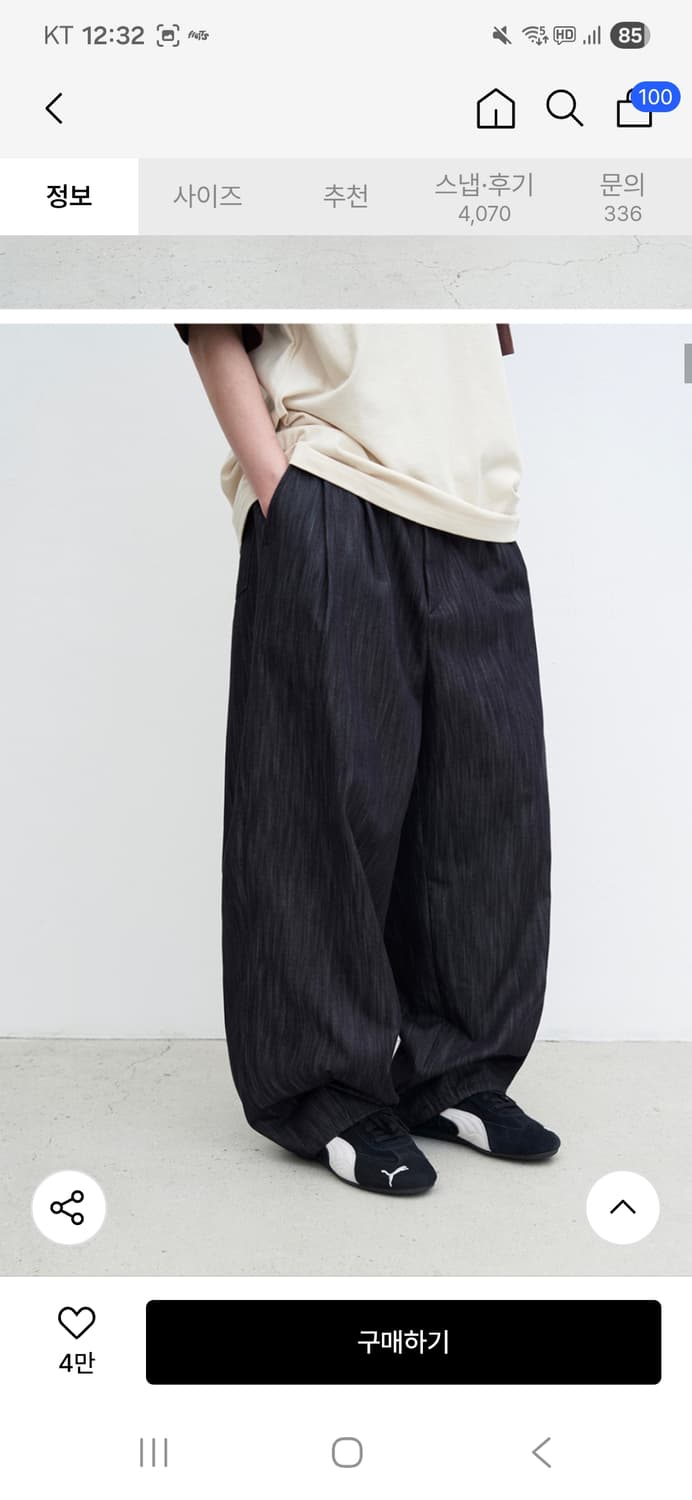 어반스터프 듀러블 롱 벌룬 팬츠 (인디고) 상품이미지1