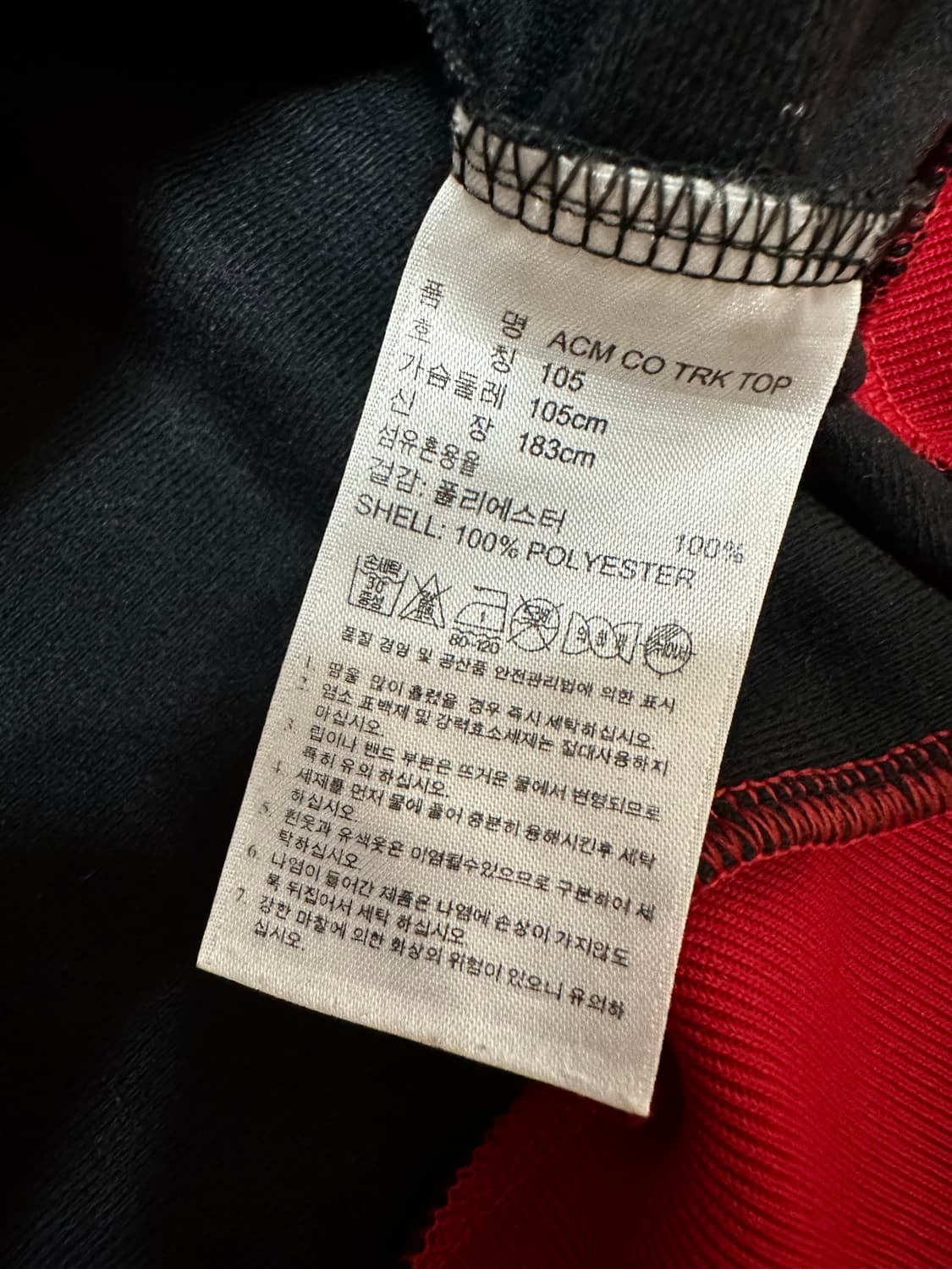 아디다스 AC밀란 블랙 트랙탑 져지 상품이미지6