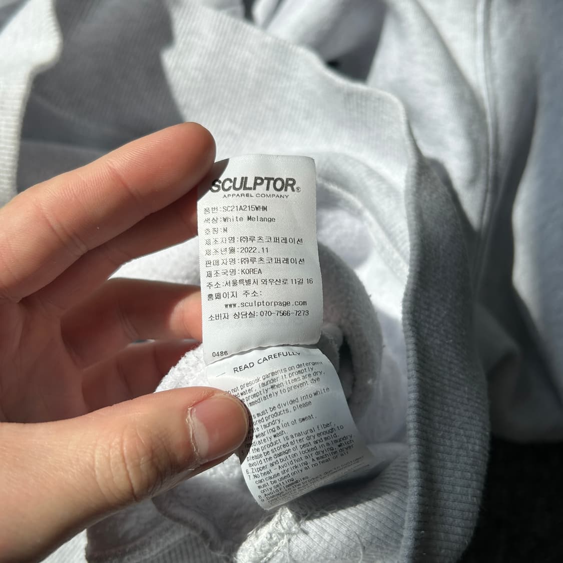 스컬프터 멜란지 심볼 로고 후드티 상품이미지8