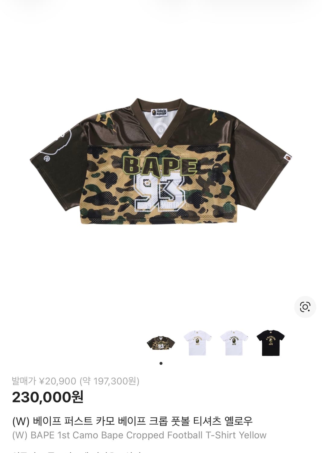 bape 베이프 퍼스트 카모 베이프 크롭 풋볼 티셔츠 옐로우 상품이미지1